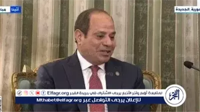  السيسي يؤكد: مصر عنصر استقرار إقليمي ونرفض تهجير الفلسطينيين
