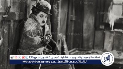 مهرجان كان يحتفي بمئوية 