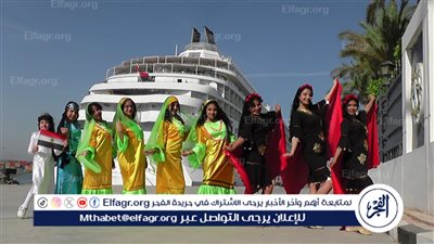 بـ834 راكب ميناء الإسكندرية تستقبل السفينة القبرصية Seven seas navigator 