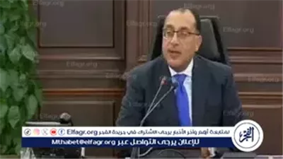 عاجل- رئيس الوزراء يترأس الاجتماع الأسبوعي للحكومة لمتابعة ملفات اقتصادية وإقليمية هامة