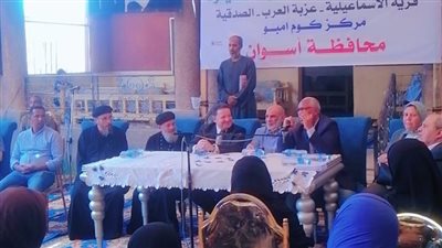 دعم (50) أسرة ضمن الاسر الاولى بالرعاية بقرى مركز كوم امبو