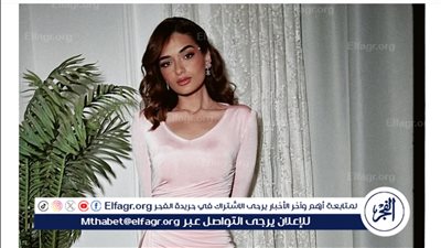 بإطلالة أنيقة.. ملك زاهر تتألق بأحدث ظهور لها