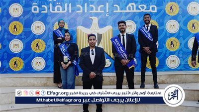 طلاب جامعة أسيوط التكنولوجية يشاركون في فعاليات صالون القادة الثقافي لطلاب الجامعات والمعاهد المصرية