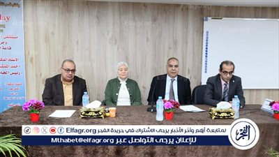 قسم الأمراض العصبية والنفسية بجامعة أسيوط ينظم يوما علميا حول مرض الصرع