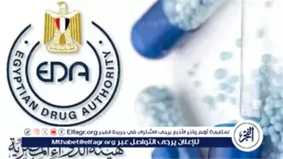 عاجل- هيئة الدواء المصرية تسحب دواء «Tussinor» من الأسواق