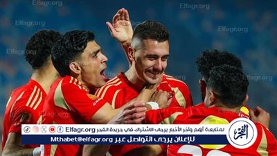 غيابات مؤثرة بصفوف الأهلي أمام سيراميكا كليوباترا في الدوري المصري