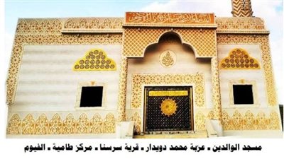 غدا الجمعة.. افتتاح 5 مساجد بأوقاف الفيوم بعد الإحلال والتجديد بالفيوم 