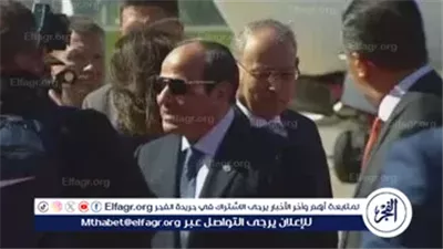 عاجل- السيسي يصل مقر إقامته في موسكو للمشاركة في احتفالات عيد النصر