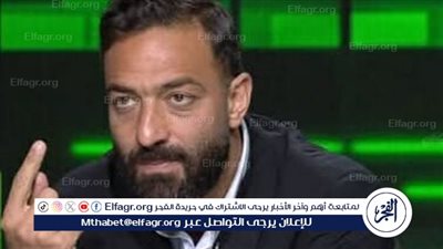 لاعب منتخب الشباب السابق: ميدو عرف حكايتي وقرر تعييني في الاكاديمية الخاصة به