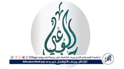 حزب الوعي: تسلُّم مصر رئاسة مبادرة OECD فرصة لتعزيز الحوار الإقليمي