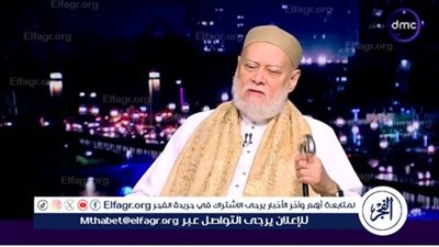 ما الفرق بين كل عام وأنتم بخير وكل سنة وأنتم طيبين؟ علي جمعة يُجيب