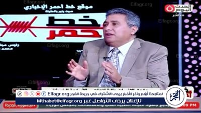 خبير أمني: الشائعات أدوات ممنهجة لهدم الدول وليس مجرد أكاذيب عابرة