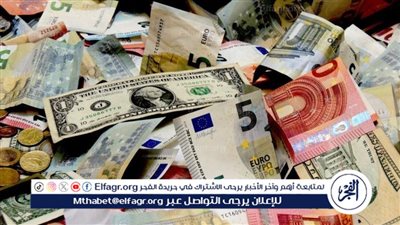 تباين طفيف في أسعار صرف العملات الأجنبية والعربية بالبنوك المصرية اليوم الجمعة 9 مايو 2025