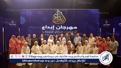 مراكز شباب أسيوط تشارك في مهرجان إبداع 5 بمجال الفنون الشعبية 