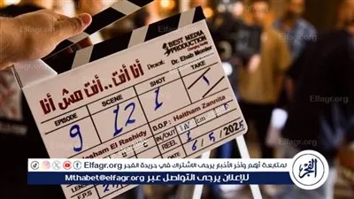 إنطلاق تصوير 