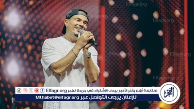 عمرو دياب يعلن موعد إصدار ألبومه الجديد في حفله الأخيرة بالكويت