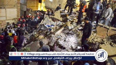 مقتل 9 أشخاص مغربيين بانهيار مبنى سكني في مدينة فاس