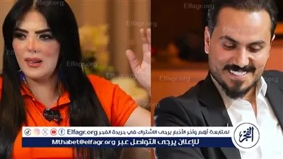 حورية فرغلي تتغزل في نزار الفارس.. شكلك ولحيتك يعجبونني