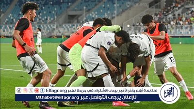منتخب مصر إلى ربع نهائي أمم إفريقيا تحت 20 عامًا