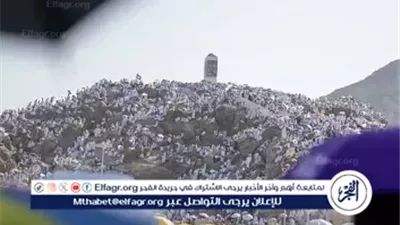 الداخلية: استعدادات مكثفة لبعثة الحج وخدمات مميزة لضيوف الرحمن