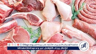 استقرار ملحوظ في أسعار اللحوم البلدي اليوم السبت 10 مايو 2025.. تنوع بالمنتجات وتوازن بالأسعار