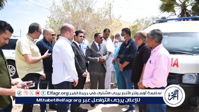 محافظ مطروح يتفقد القافلة الطبية المجانية بشمس الحكمة