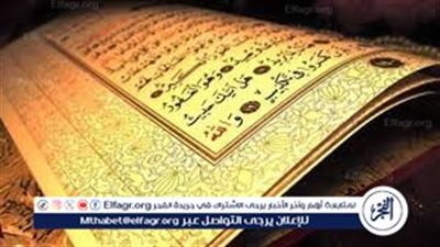 ذكرٌ يُبارك يومك.. أذكار الجمعة حصنك اليومي