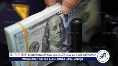 سعر الدولار أمام الجنيه المصري بختام التعاملات اليوم الأر