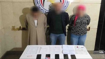 ضبط تشكيل عصابي زور عقود زواج للنصب على المواطنين عبر مواقع التواصل