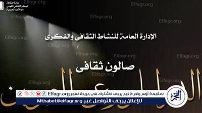 غدًا.. الدراما ووعي المصريين تحت المجهر في أوبرا دمنهور