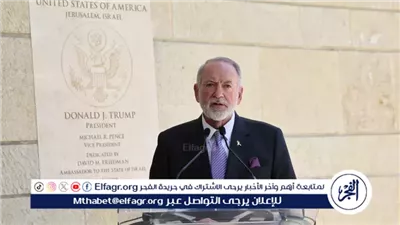 عاجل- السفير الأميركي في تل أبيب يجدد دعم واشنطن لتهجير الفلسطينيين من غزة