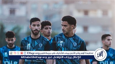 الزمالك يبدأ استعداداته للموسم الجديد بمعسكر في العاصمة الإدارية ومشاركة الصفقات الجديدة
