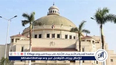 مكتب التنسيق يعود إلى جامعة القاهرة لاستقبال طلاب الجامعات والمعاهد 2025
