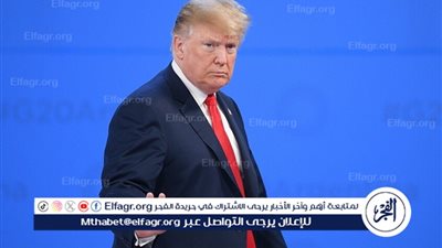 عاجل- قرار ناري من ترامب: تخفيض أسعار الأدوية حتى 80% يبدأ اليوم الإثنين 