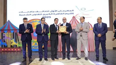 جامعة بنها تنظم المهرجان الأول لتحالف جامعات إقليم القاهرة الكبري للفنون الشعبية