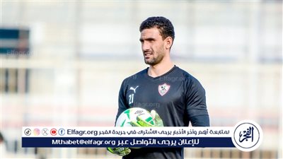 بعد تحويله للتحقيق.. موقف عواد من مباراة الزمالك وبيراميدز