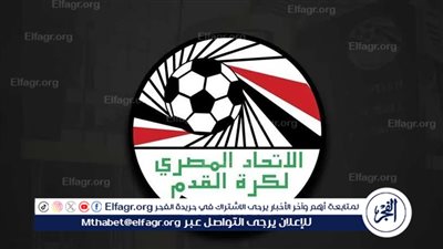 تأجيل اجتماع الأندية مع اتحاد كرة القدم