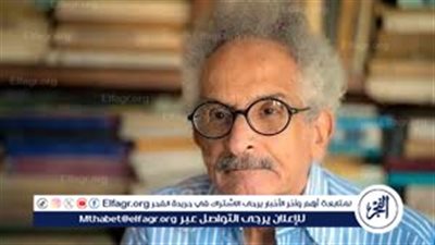 يوسف القعيد: صنع الله إبراهيم أيقونة جيل الستينيات ورحيله فرصة لإعادة إحياء إرثه