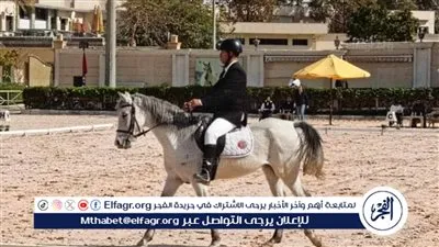 غدا.. إنطلاق نهائي بطولة الجمهورية للفروسية لقادرون باختلاف لذوي الهمم