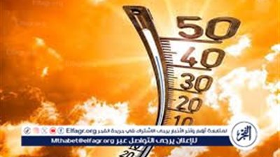 انخفاض كبير في درجات الحرارة اليوم الإثنين.. والأرصاد تحذر من تقلبات مفاجئة