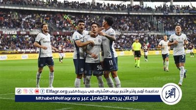 تشكيل إنتر ميلان الرسمي أمام كومو في الدوري الإيطالي