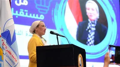 وزيرة البيئة ومحافظ كفر الشيخ يطلقان مؤتمر 
