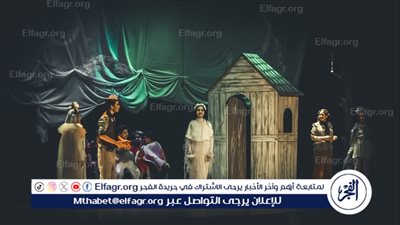 مسرح 23 يوليو بالمحلة يشهد ختام العرض المسرحي 