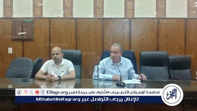 وكيل تعليم أسيوط يعقد اجتماعا لمناقشة الإستعداد لأعمال امتحانات الفصل الدراسي الثاني