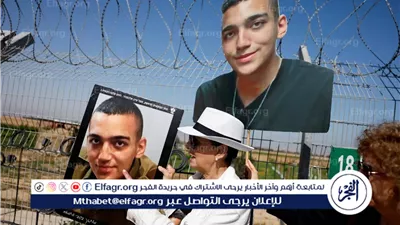 وسائل إعلام أمريكية: عيدان ألكسندر سيتوجه إلى الدوحة بعد الإفراج عنه وسيلتقي بترامب هناك