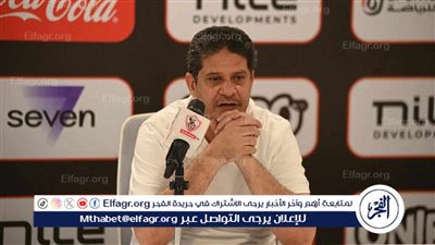 الرمادي يختار تشكيل الزمالك المتوقع أمام بيراميدز في الدوري المصري