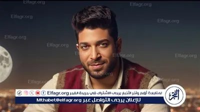 المطرب موسى يُحدث نقلة نوعية بـ 