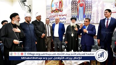 محافظ الدقهلية مشاركته الاحتفال بمولدها ببلقاس: ذكرى استشهاد القديسة دميانة يعبر عن أسمى معاني التضحيات