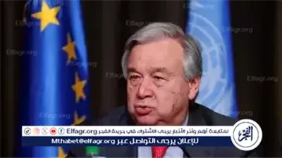 عاجل- جوتيريش: مصر حجر الزاوية في استقرار الشرق الأوسط وقيادة السيسي كانت حاسمة في نجاح اتفاق غزة