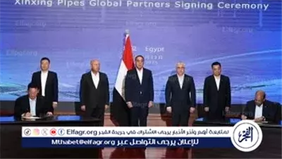 عاجل- توقيع عقود بـ34.5 مليار جنيه لتوريد مواسير «شين شينج» لمشروعات قومية بمصر والسعودية